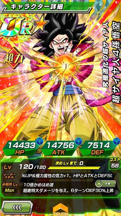 dokkan wiki|dokkan wiki japanese.